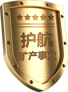 永盛优势
