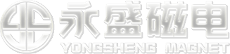 临朐县永盛磁电设备有限公司
